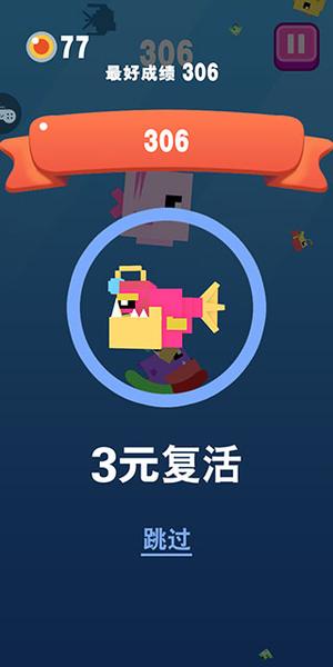 大魚小魚大作戰內購破解版怎么玩4