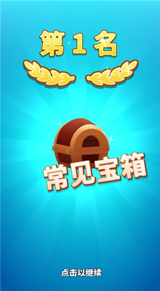 湯姆貓摩托艇2