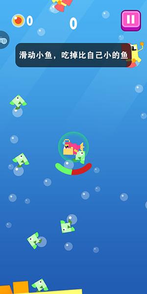 大魚小魚大作戰內購破解版怎么玩1