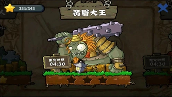 植物大戰(zhàn)僵尸西游版手游