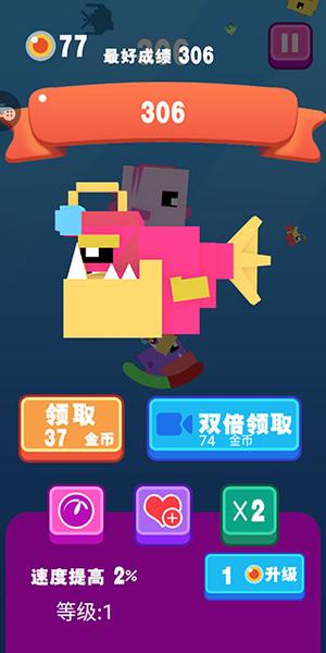 大魚小魚大作戰內購破解版怎么玩5