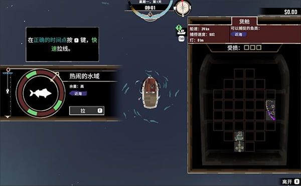 漁帆暗涌