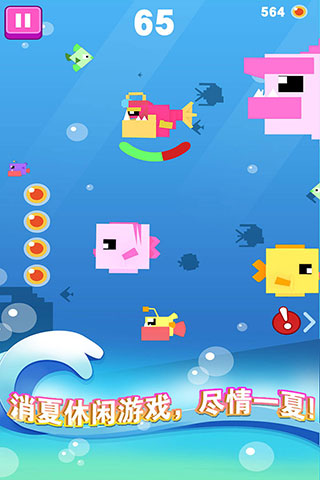 大魚小魚大作戰手游