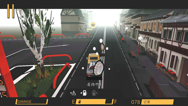 駕車遠行(drive)