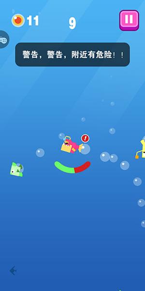 大魚小魚大作戰內購破解版怎么玩2