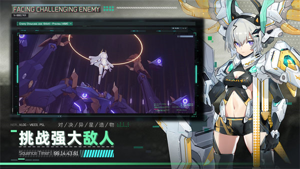 交錯戰(zhàn)線國際服最新版