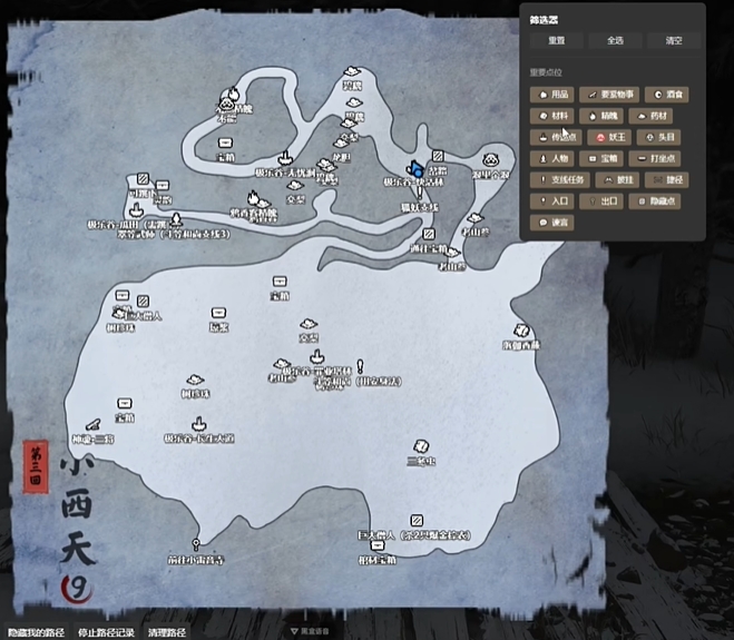 黑神話悟空游戲內實時地圖MOD