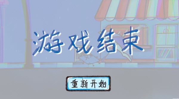 雨天手機版