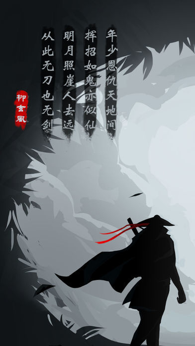 放置江湖內(nèi)置修改器