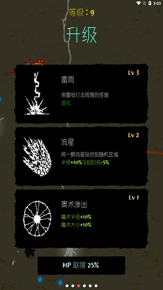 昏迷禁入校園手游