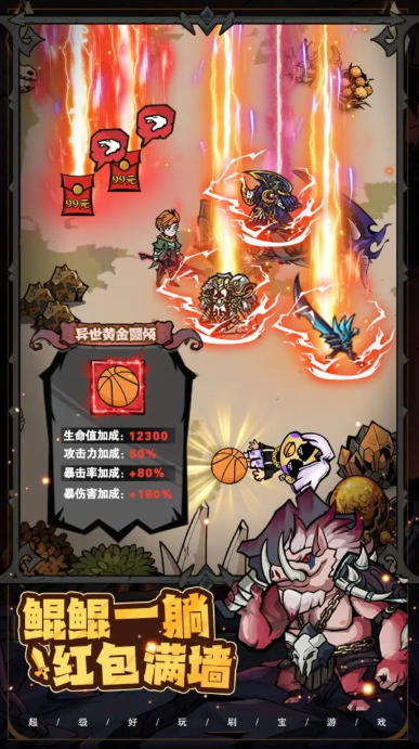 爆燃一拳修羅