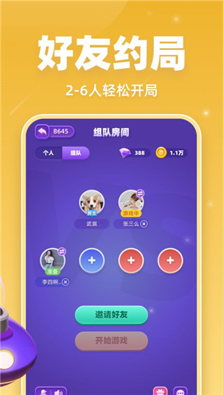 拆彈貓
