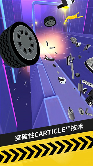 拇指漂移最新版