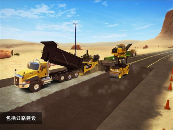 建筑模擬2最新版