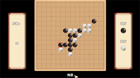 三國(guó)志潛龍?jiān)跍Y安卓版