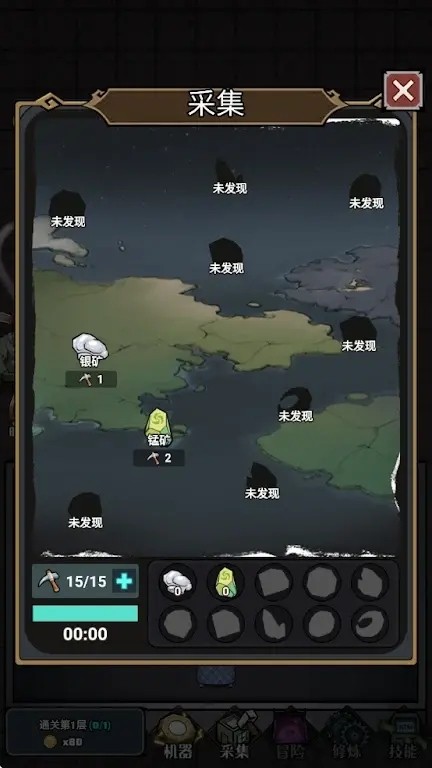 獵夢大冒險
