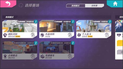 火力蘇打國際服