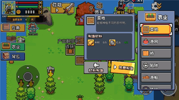 荒島求生模擬器中文版