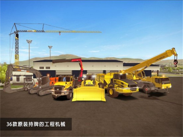 建筑模擬2最新版