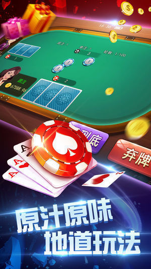 火螢棋牌2025