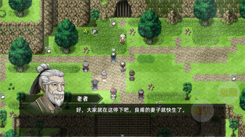 三國(guó)志潛龍?jiān)跍Y安卓版