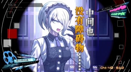 新彈丸論破V3九項修改器