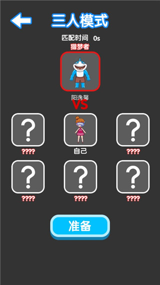 噩夢(mèng)模擬器