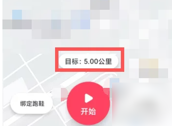 悅跑圈