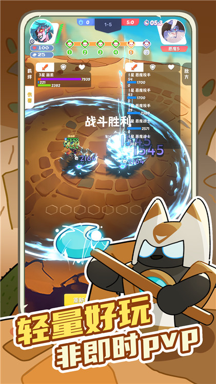 再鋼一把游戲