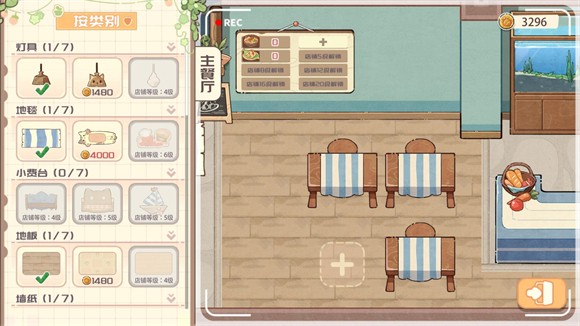 海獸餐廳手機(jī)版