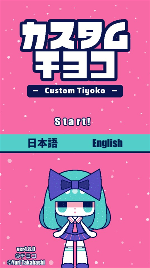 自定義可愛娃娃(CustomTiyoko)