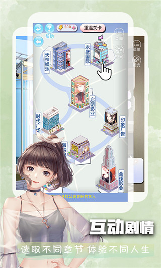 橙光閱讀器正版