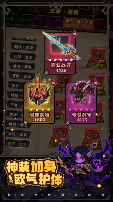 爆燃一拳修羅