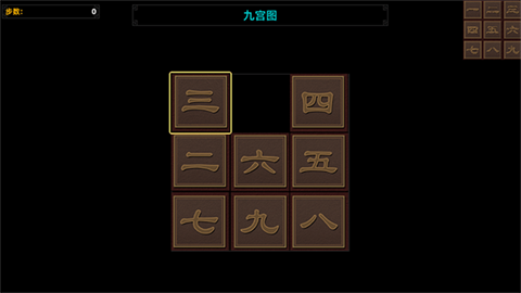 三國(guó)志潛龍?jiān)跍Y安卓版