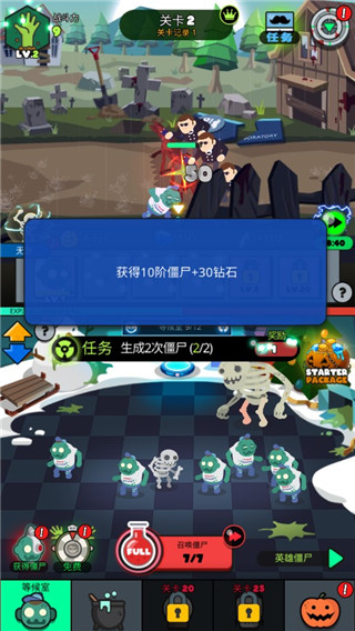 僵尸戰爭復仇聯盟手游