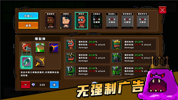 克隆人2048手游