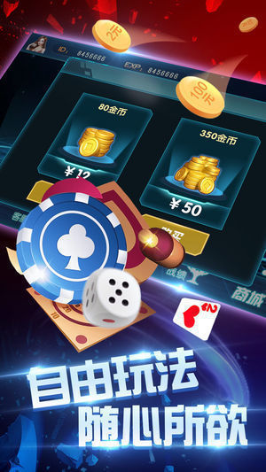 火螢棋牌2025