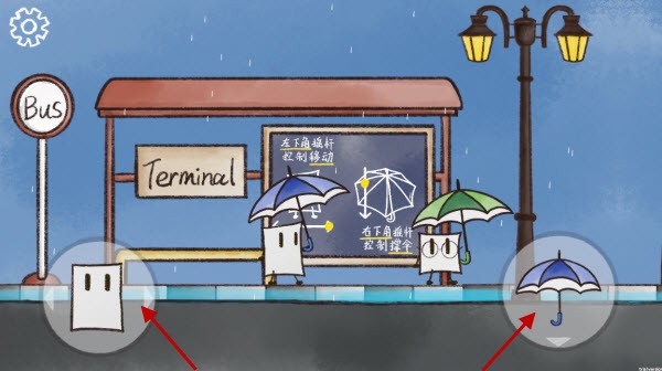 雨天手機版