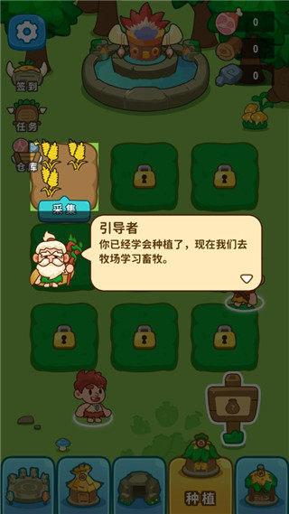 原始人模擬器(Primitive Simulator)