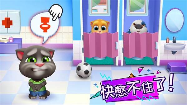 湯姆貓總動員下載免費版