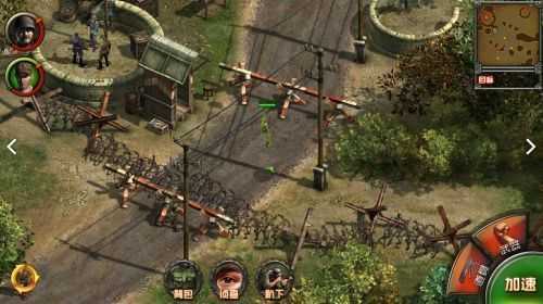 盟軍敢死隊2修改器漢化版