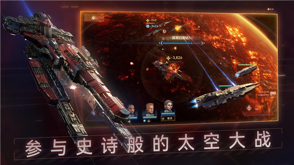 新星鋼鐵銀河最新版
