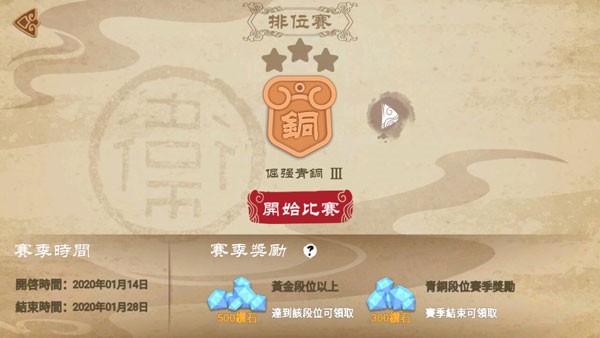 標(biāo)槍王者