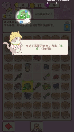 喵嗚莊園官方版