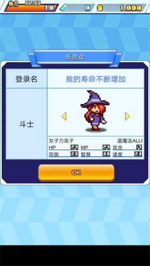 放學(xué)后格斗俱樂部安卓版
