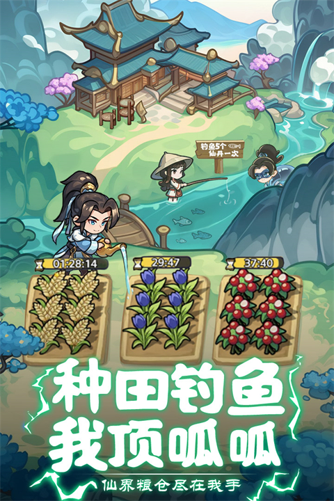 軟泥星球