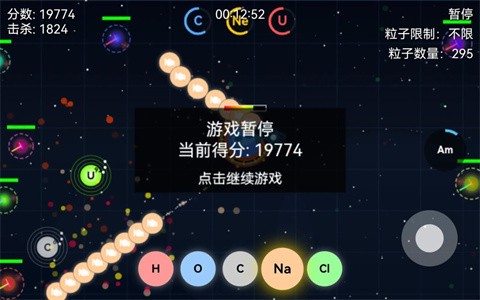 量子射擊