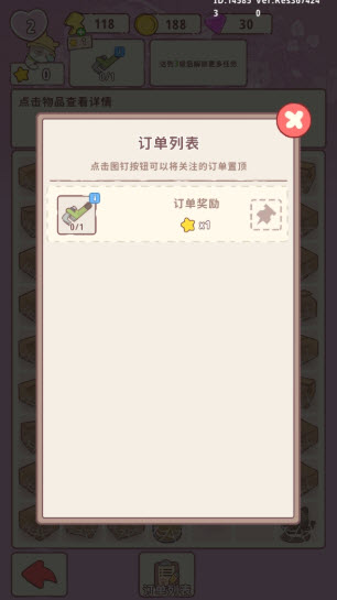 喵嗚莊園官方版