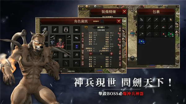 千年歸來