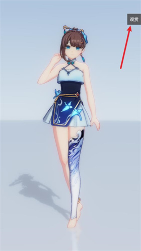 星戀契約